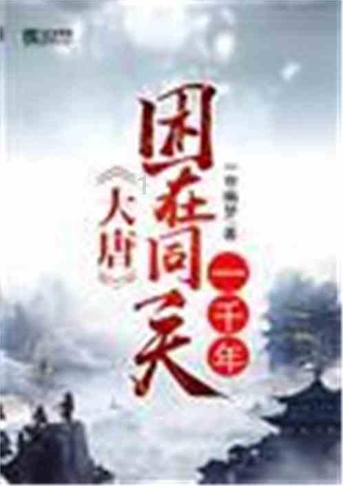 这是警察
